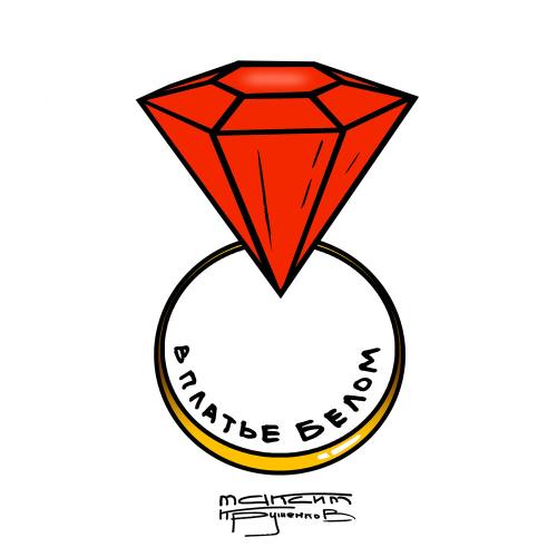 Максим Круженков - В платье белом