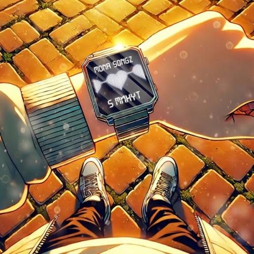 Mona Songz - 5 минут Mona Songz - 5 минут