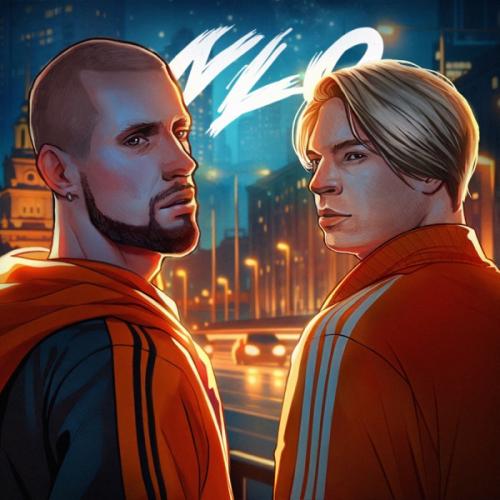 NLO - Дети NLO - Дети