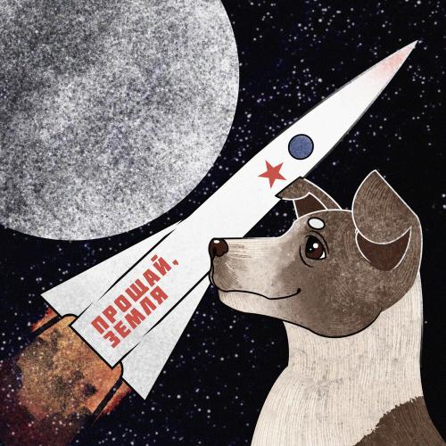 Nostalgetik - Прощай, Земля