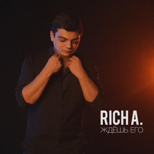 Rich A. - Ждёшь его Rich A. - Ждёшь его