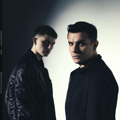 Adamant, NЮ - Бессонница