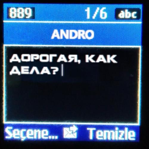 Andro - Дорогая, как дела Andro - Дорогая, как дела