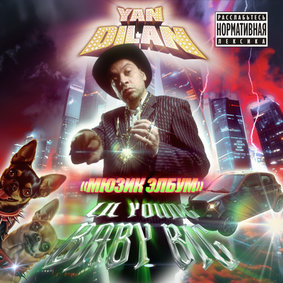 Yan Dilan - Bye My Baby Bye Yan Dilan - Bye My Baby Bye