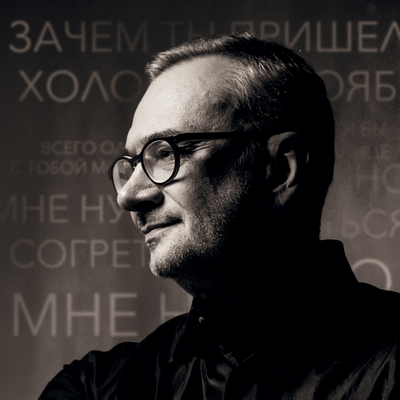 Константин Меладзе - Не пугайся, детка Константин Меладзе - Не пугайся, детка