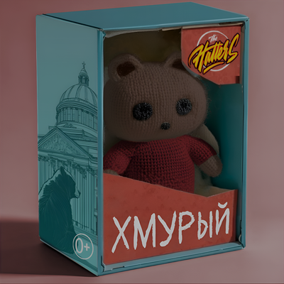 The Hatters - Хмурый