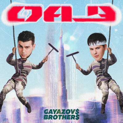 GAYAZOV BROTHER - ОАЭ