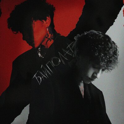 Три дня дождя - Не виноваты планеты