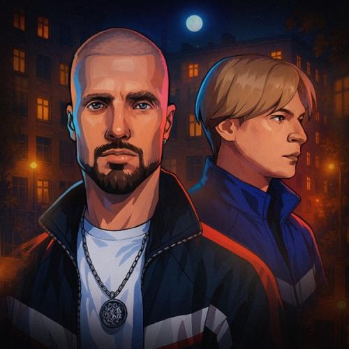 NLO - Посмотри