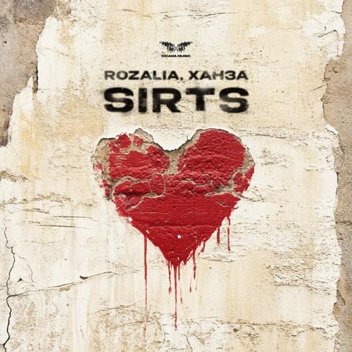 Rozalia, ХАНЗА - Sirts Rozalia, ХАНЗА - Sirts