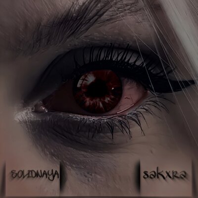 SOLIDNAYA & SAKXRA - Пахнешь как SOLIDNAYA & SAKXRA - Пахнешь как