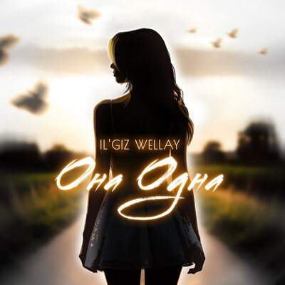 ILGIZ & Wellay - Она одна ILGIZ & Wellay - Она одна