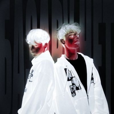 remonstance & 2markee - БАЗАРУ НЕТ