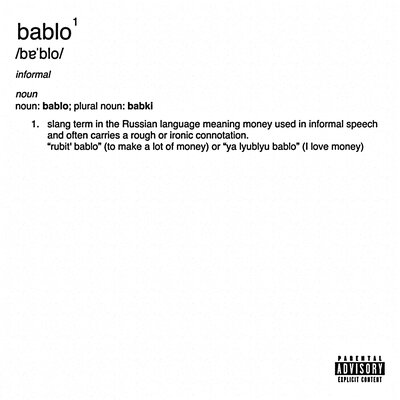 BLESSQ - Бабло BLESSQ - Бабло