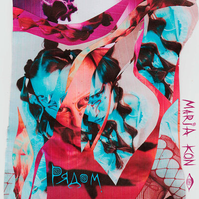 MARIA KON - Рядом