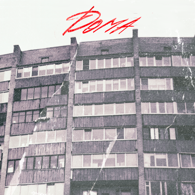 Картинки - Дома Картинки - Дома