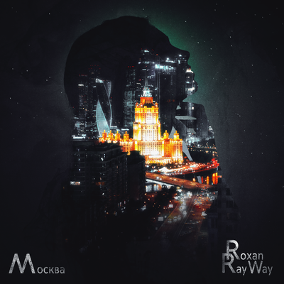 ROXAN & RAY WAY - Москва (prod. by juvy catcher)
