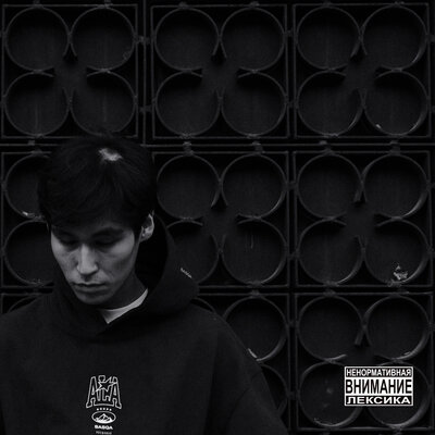 не придумал - Залысина