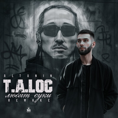 T.A. Loc & ALTUNIN - Любят суки (remake) T.A. Loc & ALTUNIN - Любят суки (remake)