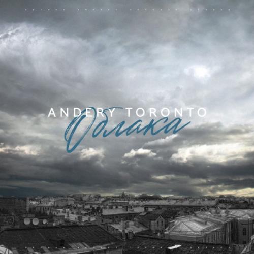 Andery Toronto - Облака