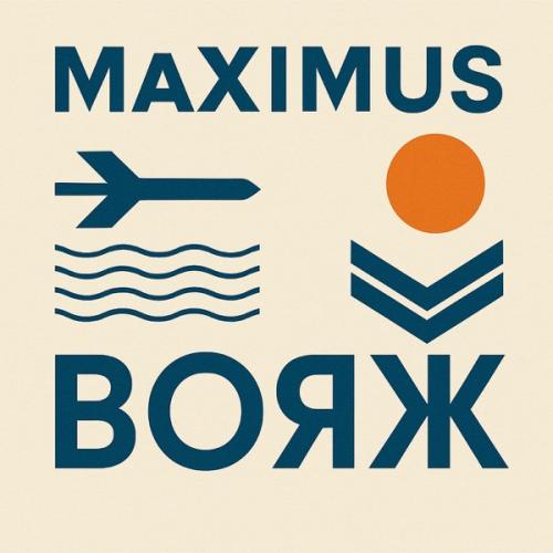 Maximus - Вояж