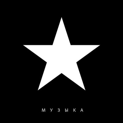 Маша и Медведи - Утка