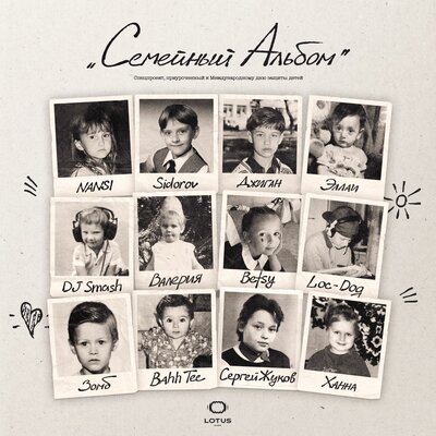 Сергей Жуков & Энджел Жуков - Мужички