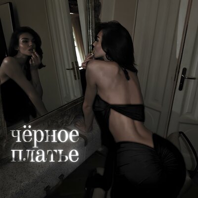 DALEKONEANGEL - Чёрное платье DALEKONEANGEL - Чёрное платье