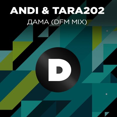 ANDI & TARA202 & DFM - Дама (DFM Mix)