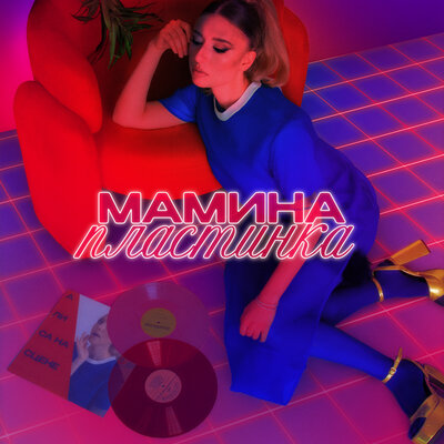 Алиса на сцене - Время не лечит