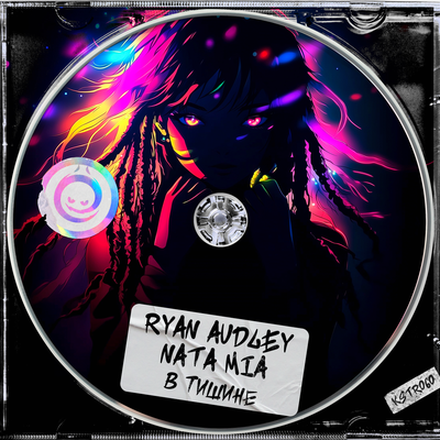 Ryan Audley & Nata Mia - В Тишине Ryan Audley & Nata Mia - В Тишине