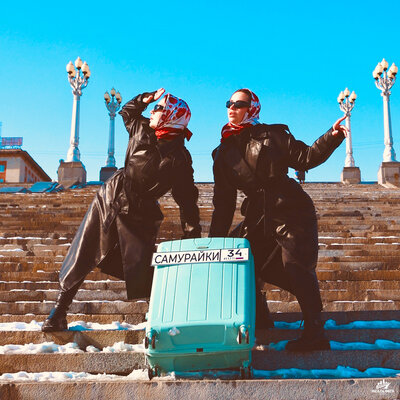 САМУРАЙКИ - Изо дня в дэнс
