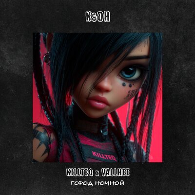 KILLTEQ & Vallhee - Город Ночной