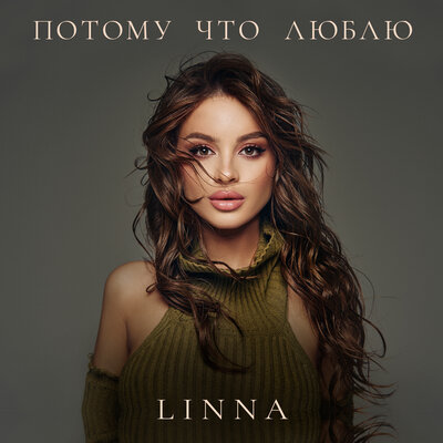 LINNA - Потому что люблю LINNA - Потому что люблю