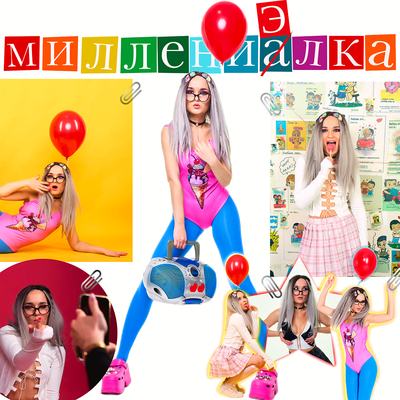 КруЭлла - Ноготочки