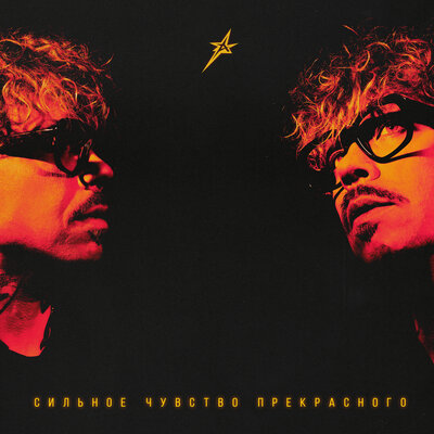 SOLDATOV - Одна весна