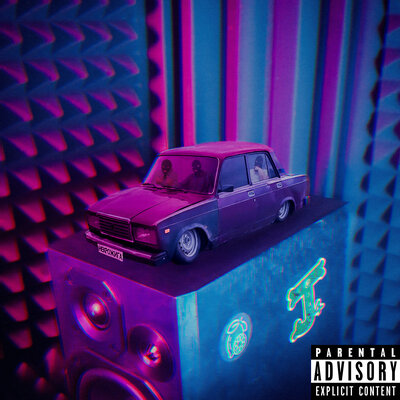 CΛVΛRDΛC & РLCKХURY & VSRТ - Адский дрочила