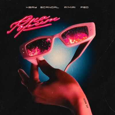 KERY SCANDAL & A’MIRI & Fed - Она Горит