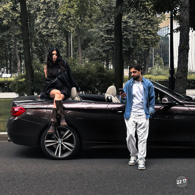 VEIGEL & EDWARD - Рядом с тобой