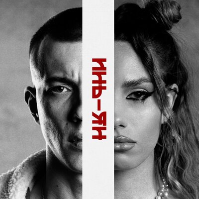 Fancy Cat & KEDR & MANN1K - Тебя смущает свет Fancy Cat & KEDR & MANN1K - Тебя смущает свет