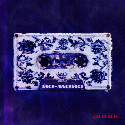 KDDK - Йо-Мойо