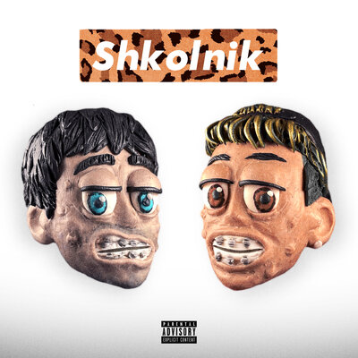 Пошлая Молли & Молодой Платон - ШКОЛЬНИК Пошлая Молли & Молодой Платон - ШКОЛЬНИК