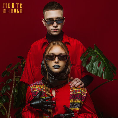 Monte&Manula - Пеплом на губах Monte&Manula - Пеплом на губах
