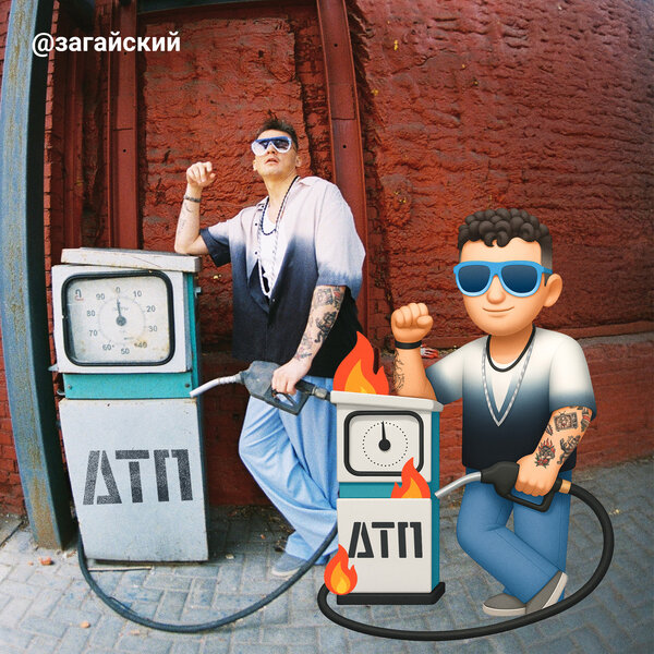 Загайский - Прыгажуня