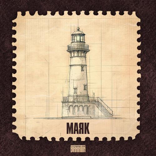 Bakhtin - Маяк