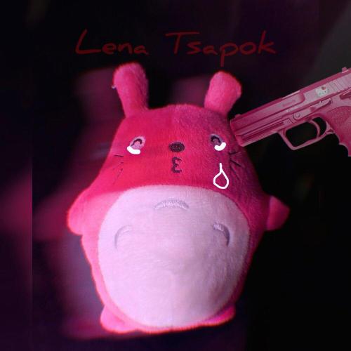 Lena Tsapok - Котик