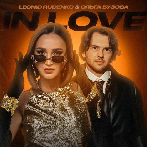 Leonid Rudenko - In Love