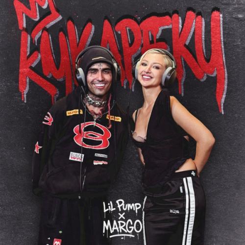Lil Pump, MARGO - Кукареку