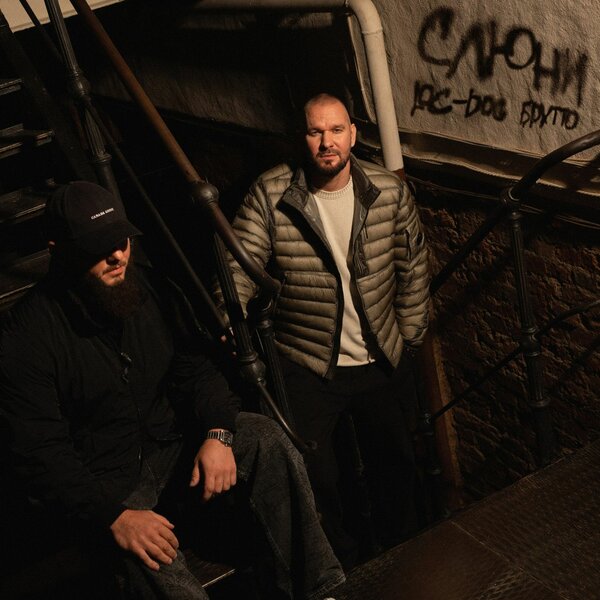 Loc-Dog & Брутто - Слюни Loc-Dog & Брутто - Слюни