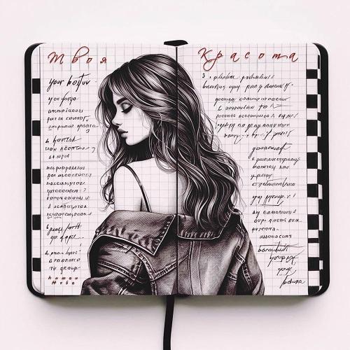 Антон Небо - Твоя Красота